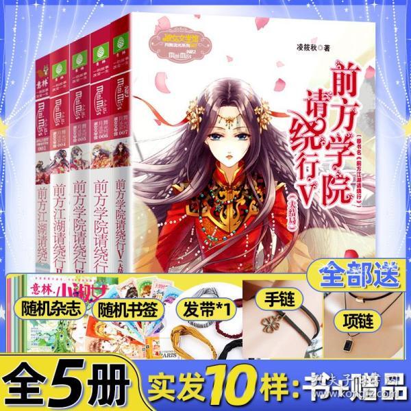 倪岳峰到石家庄外国语学校调研