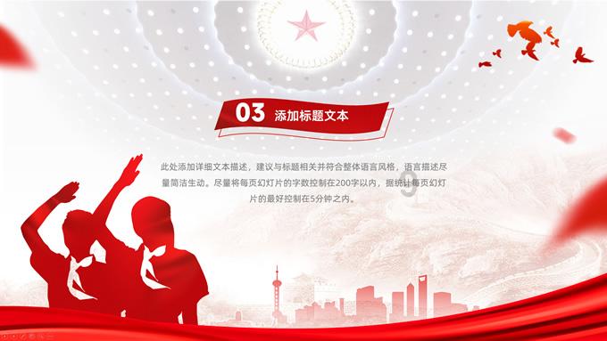 爱吃叶子的毛毛虫